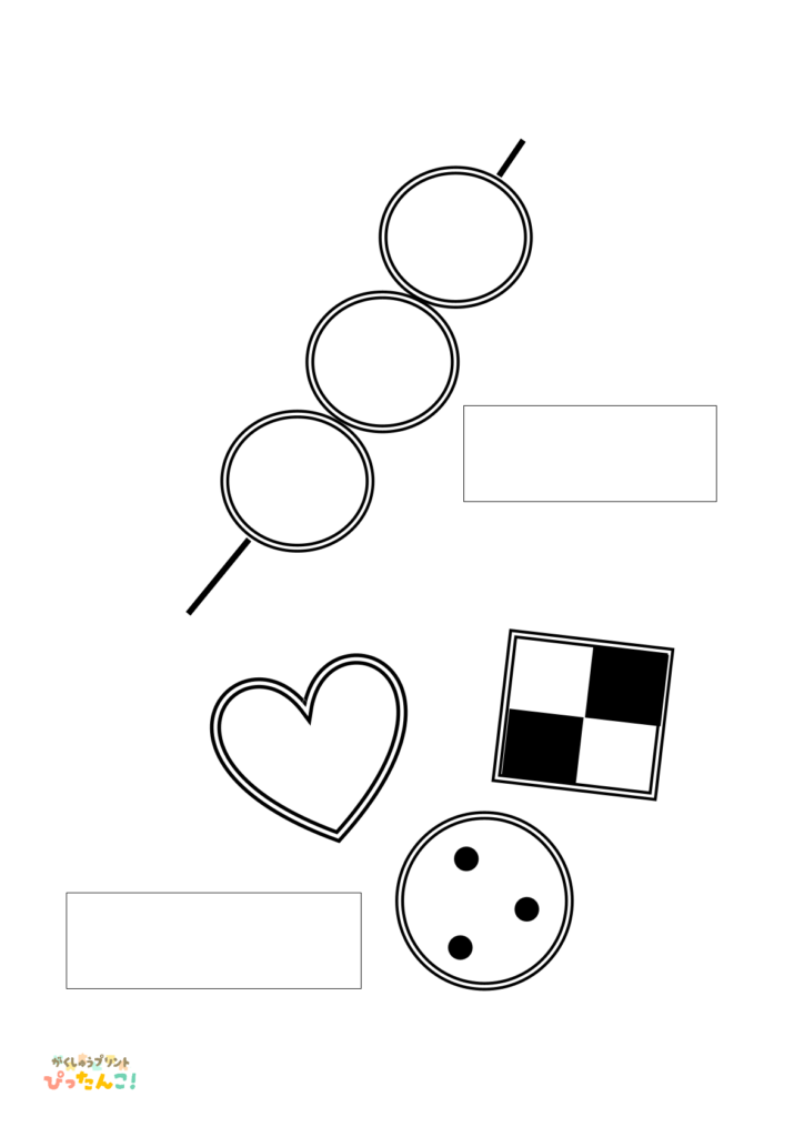 工作学習プリント 小学生向け 色塗り切る貼る書く活動 手先の発達と順序力を育てる作業課題1
