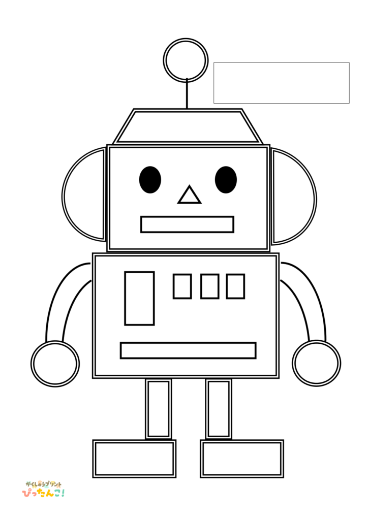 幼児小学生向けの塗って切って貼って書くプリント(ロボット)