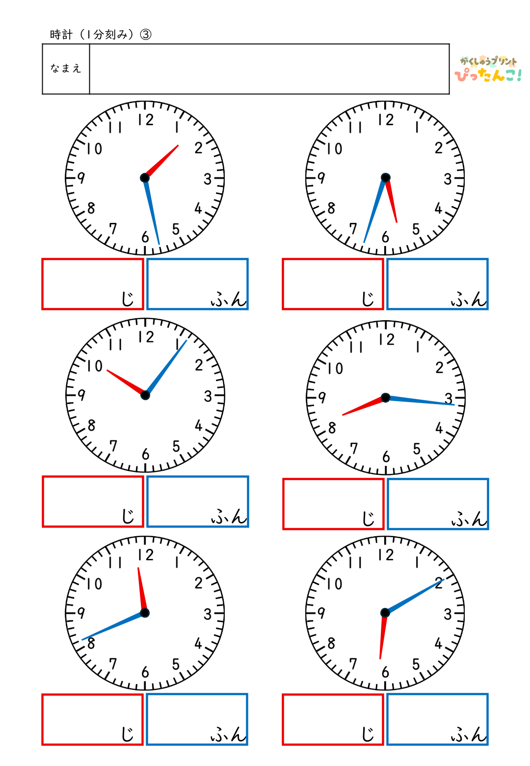 小学校1年生(小1)の時計の学習の何時何分(1分刻み)プリント3