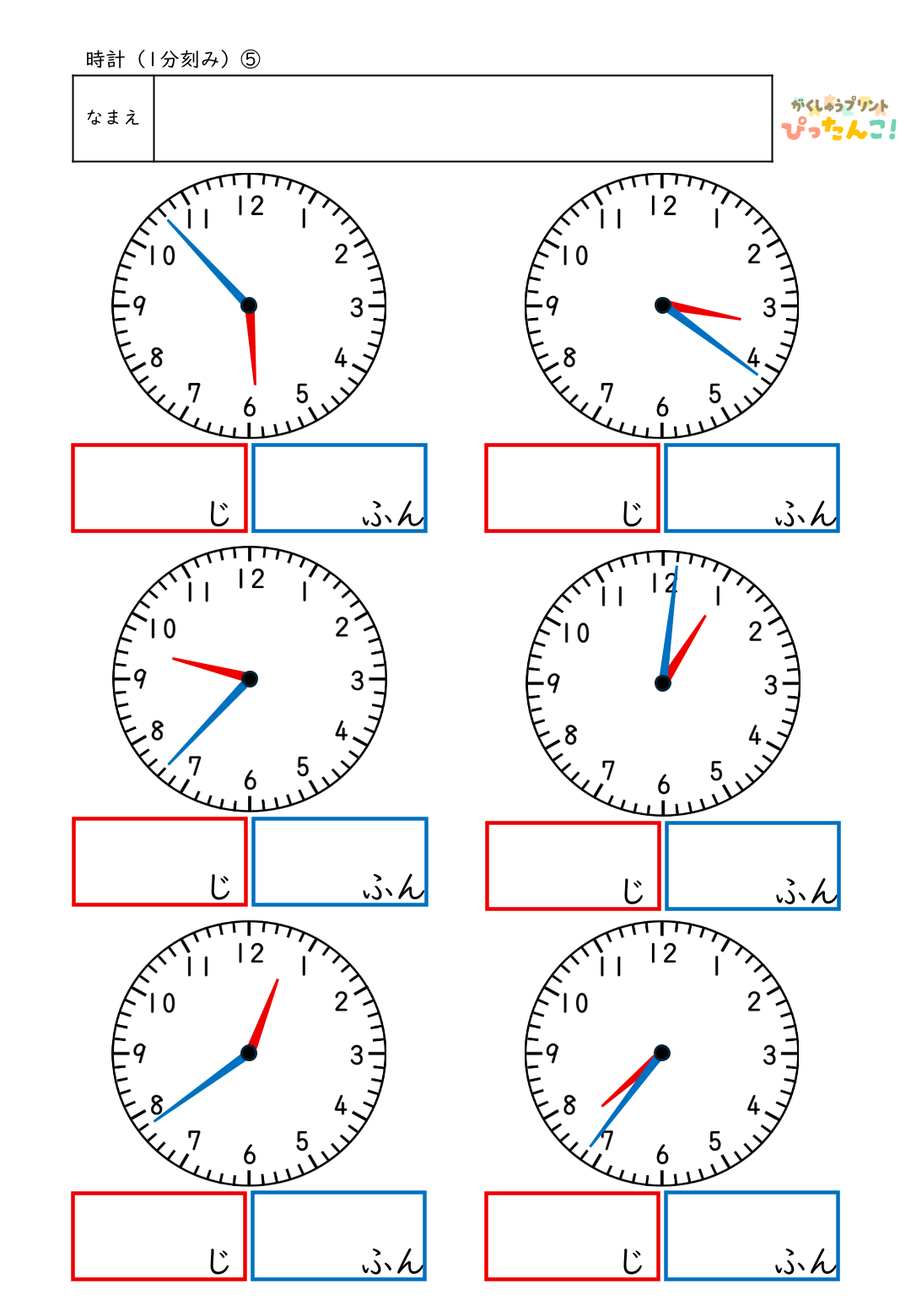 小学校1年生(小1)の時計の学習の何時何分(1分刻み)プリント5