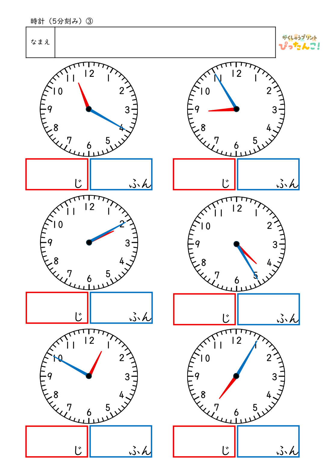 小学校1年生(小1)の時計の学習の何時何分(5分刻み)プリント3