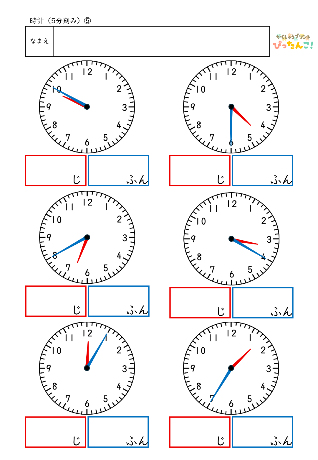 小学校1年生(小1)の時計の学習の何時何分(5分刻み)プリント5