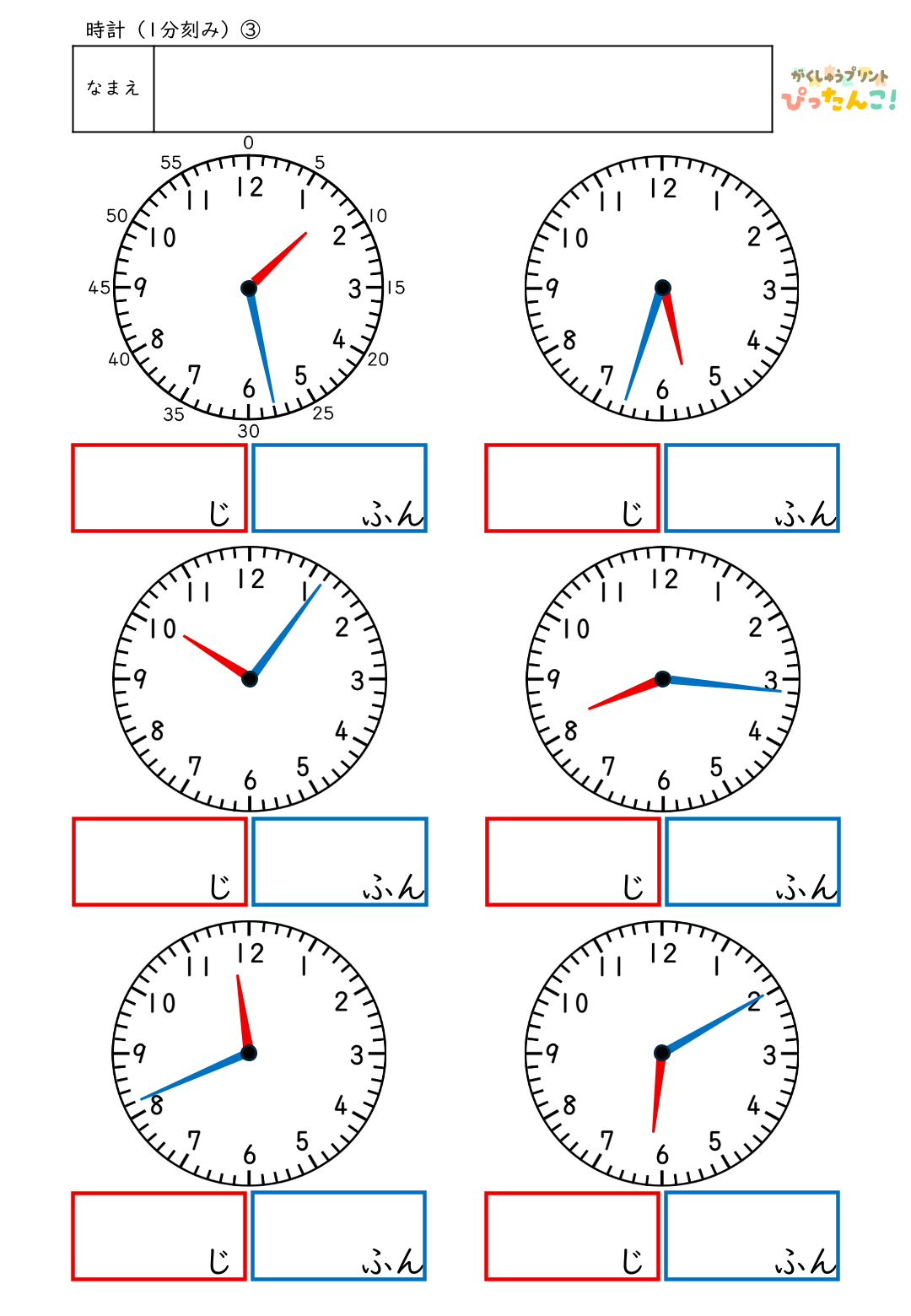 小学校1年生(小1)で学習する時計のイラストを見て何時何分かを答えるプリント3