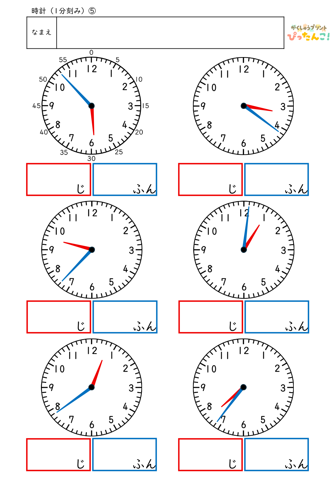 小学校1年生(小1)で学習する時計のイラストを見て何時何分かを答えるプリント5