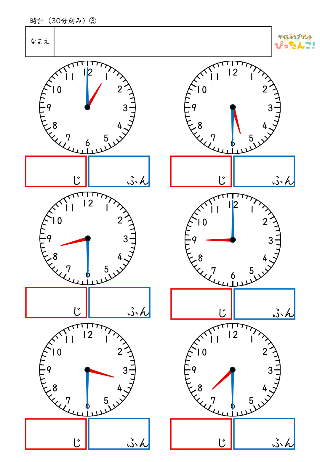 小学校1年生(小1)の時計の学習の何時何分(30分刻み)プリント3