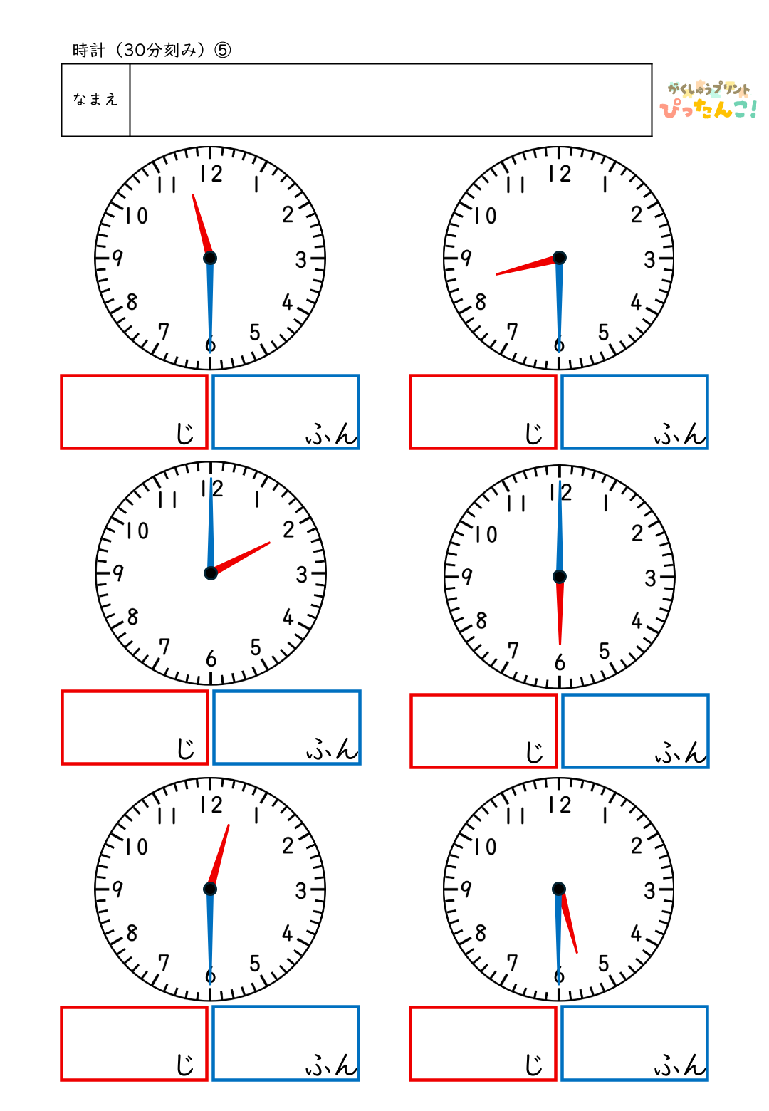 小学校1年生(小1)の時計の学習の何時何分(30分刻み)プリント5