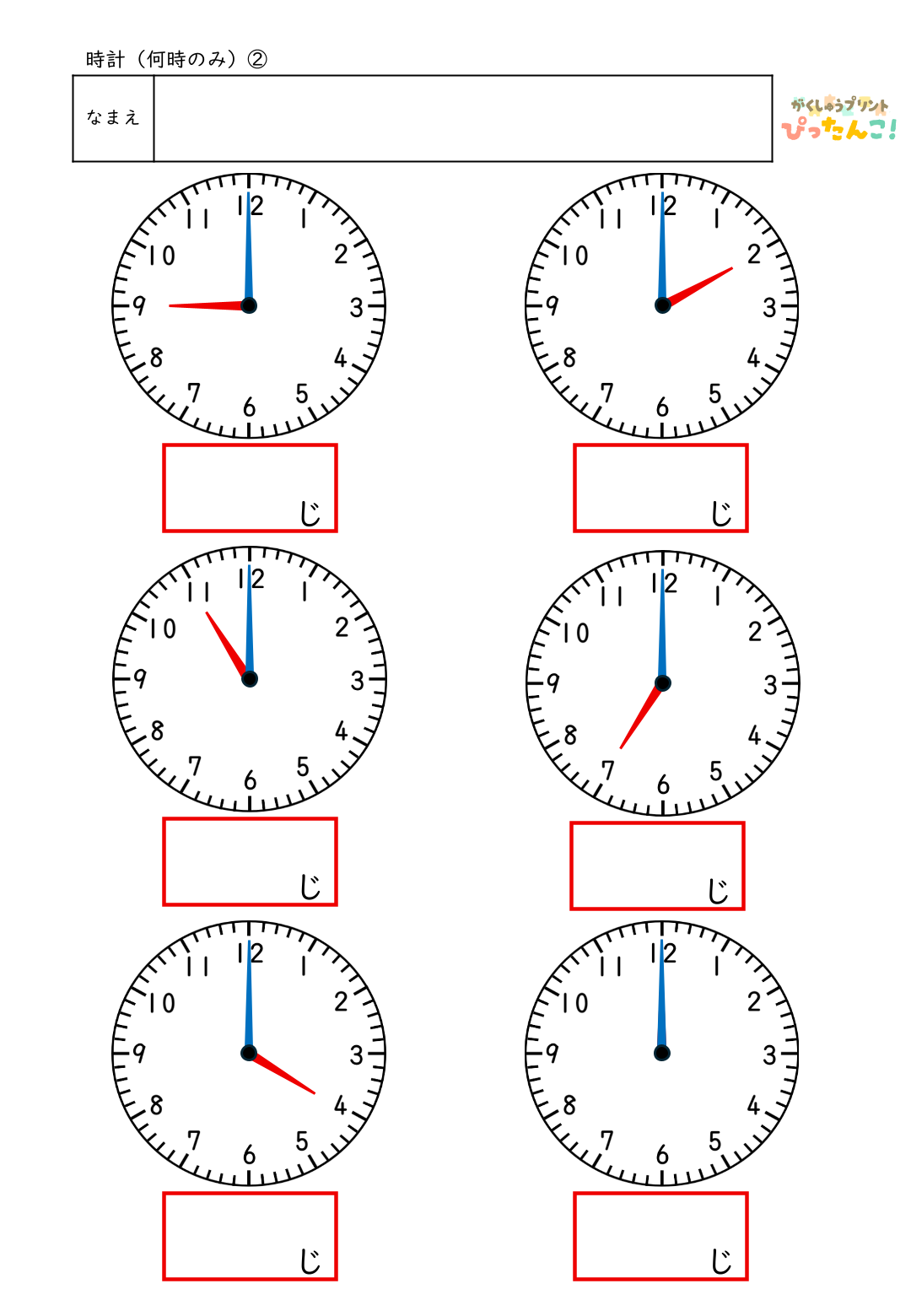 小学校1年生(小1)の時計の学習の何時何分(何時のみ)プリント2