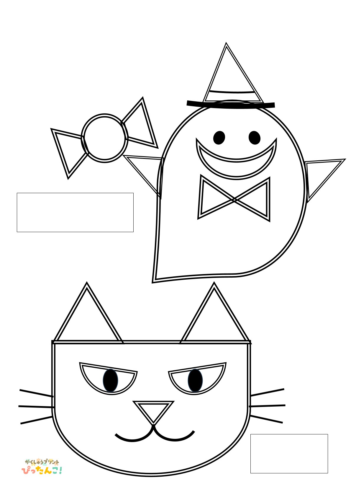 工作学習プリント 小学生向け 色塗り切る貼る書く活動 手先の発達と順序力を育てる作業課題 ハロウィン2