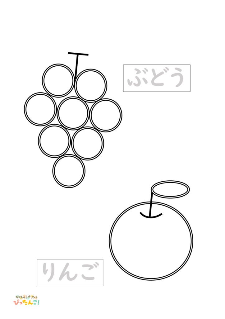工作学習プリント 小学生向け 色塗り切る貼るなぞり書き 手先の発達と書字導入を育てる作業課題4