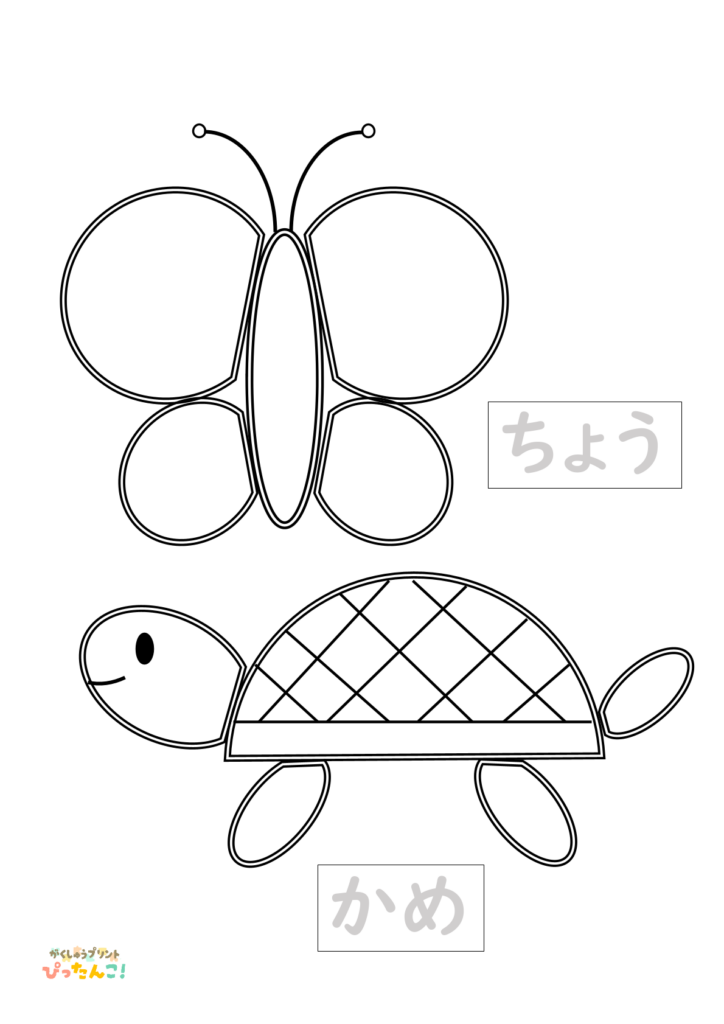 工作学習プリント 小学生向け 色塗り切る貼るなぞり書き 手先の発達と書字導入を育てる作業課題2