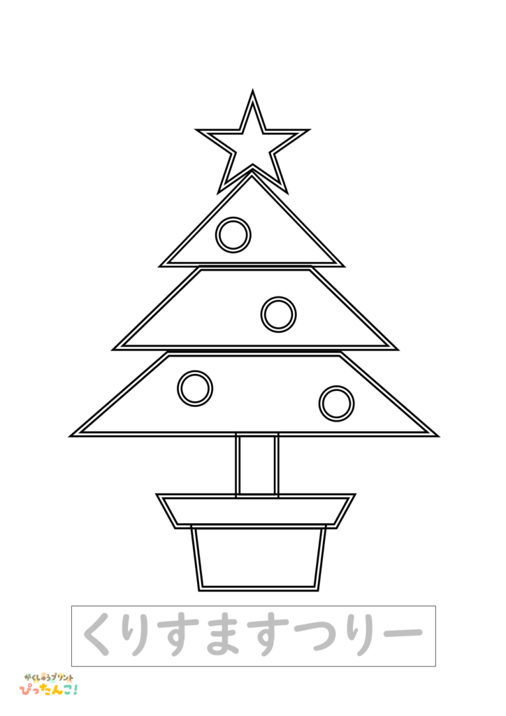 工作学習プリント 小学生向け 色塗り切る貼るなぞり書き 手先の発達と書字導入を育てる作業課題1