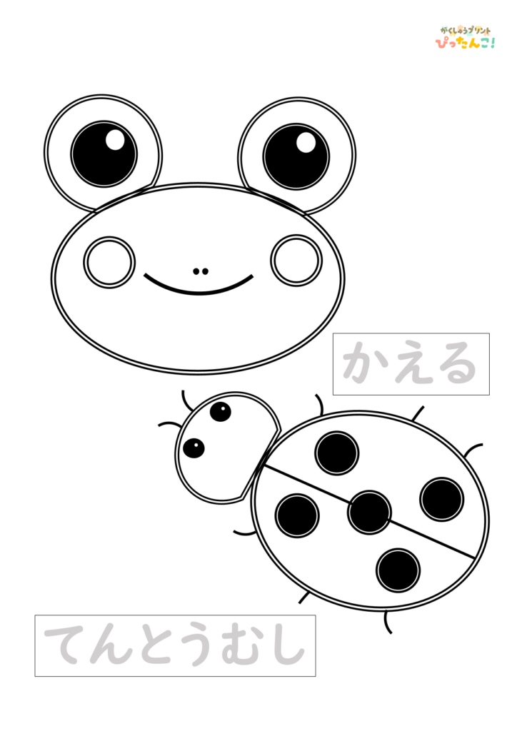 工作学習プリント 小学生向け 色塗り切る貼るなぞり書き 手先の発達と書字導入を育てる作業課題6