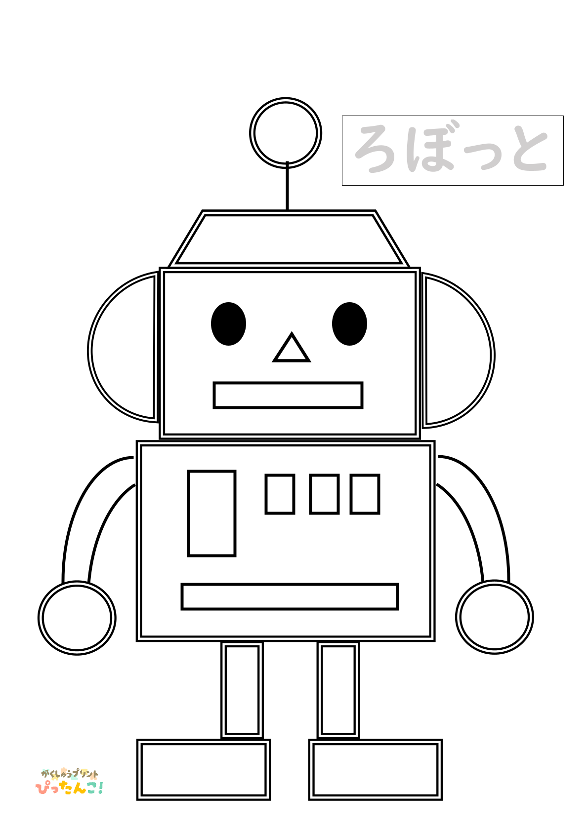 工作学習プリント 小学生向け 色塗り切る貼るなぞり書き 手先の発達と書字導入を育てる作業課題