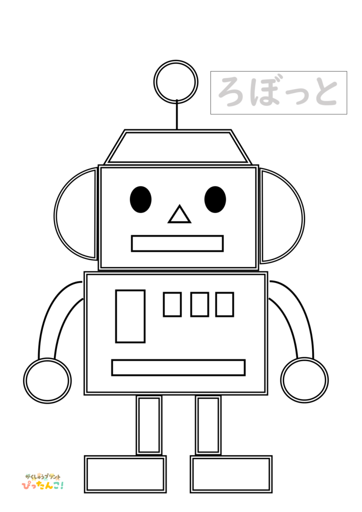 工作学習プリント 小学生向け 色塗り切る貼るなぞり書き 手先の発達と書字導入を育てる作業課題5