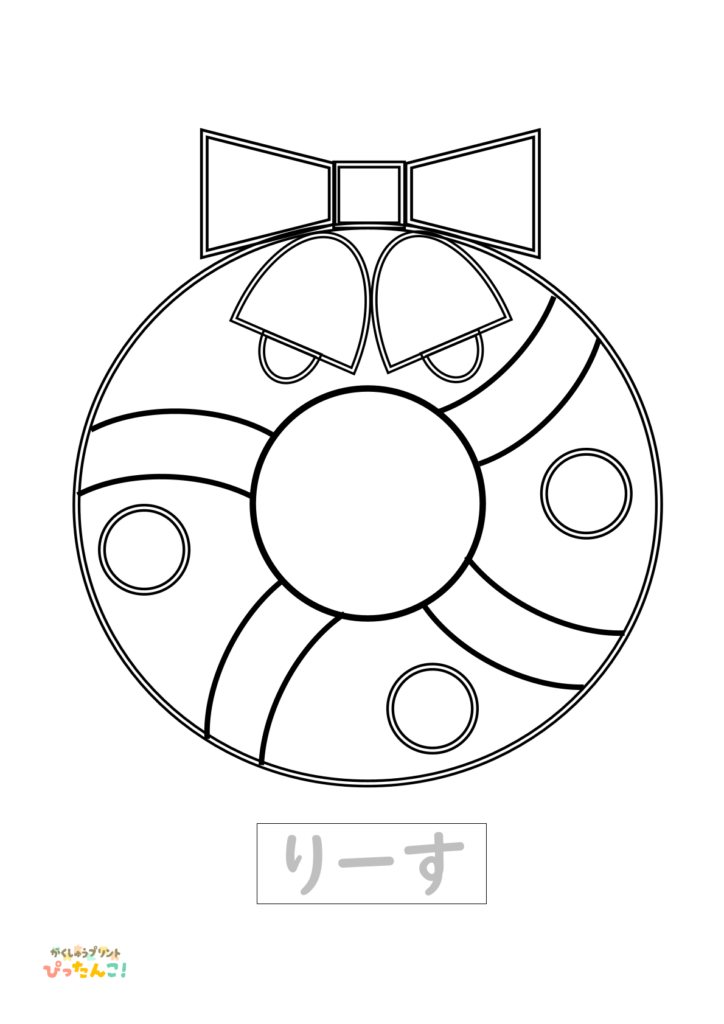 工作学習プリント 小学生向け 色塗り切る貼るなぞり書き 手先の発達と書字導入を育てる作業課題 4
