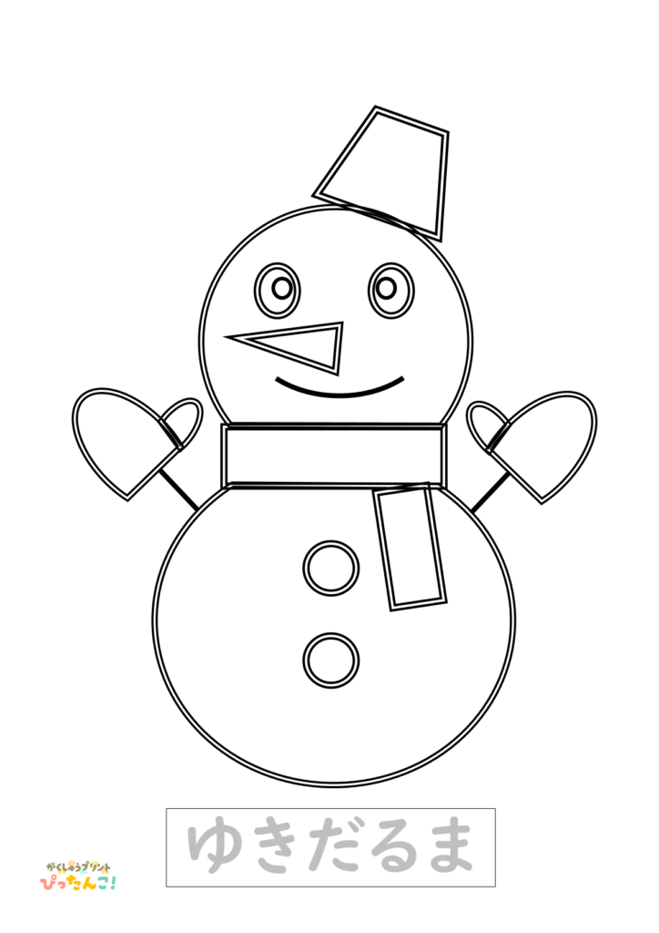 工作学習プリント 小学生向け 色塗り切る貼るなぞり書き 手先の発達と書字導入を育てる作業課題