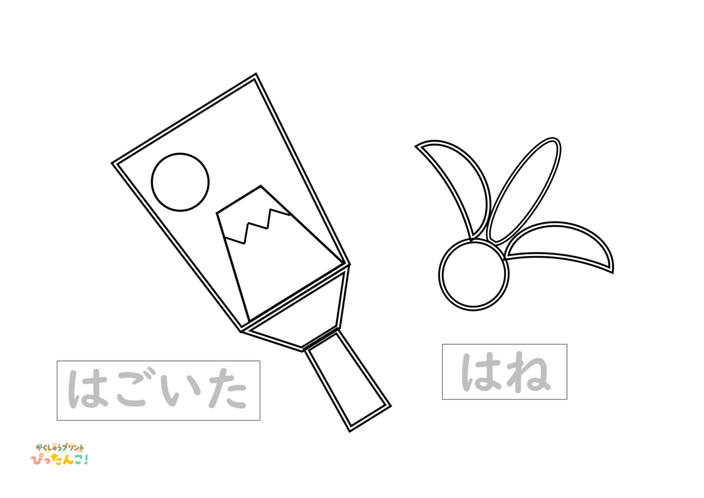 工作学習プリント 小学生向け 色塗り切る貼るなぞり書き 手先の発達と書字導入を育てる作業課題3