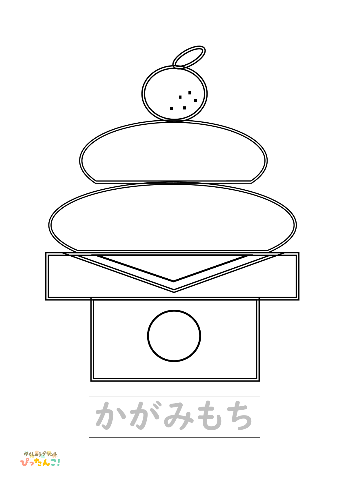 工作学習プリント 小学生向け 色塗り切る貼るなぞり書き 手先の発達と書字導入を育てる作業課題