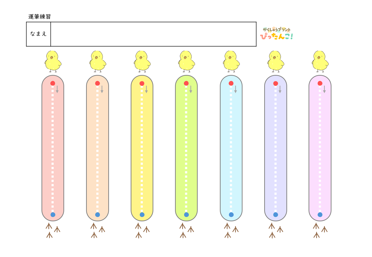 運筆練習プリント 小学生向け 直線やジグザグをなぞる 鉛筆操作と手先の発達を育てる学習