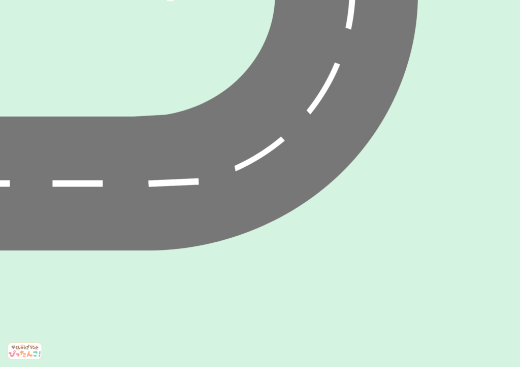 ミニカー道路プリント 組み合わせて遊べる道路コース教材 用紙を並べて空間認識力と構成力を育てる遊び6