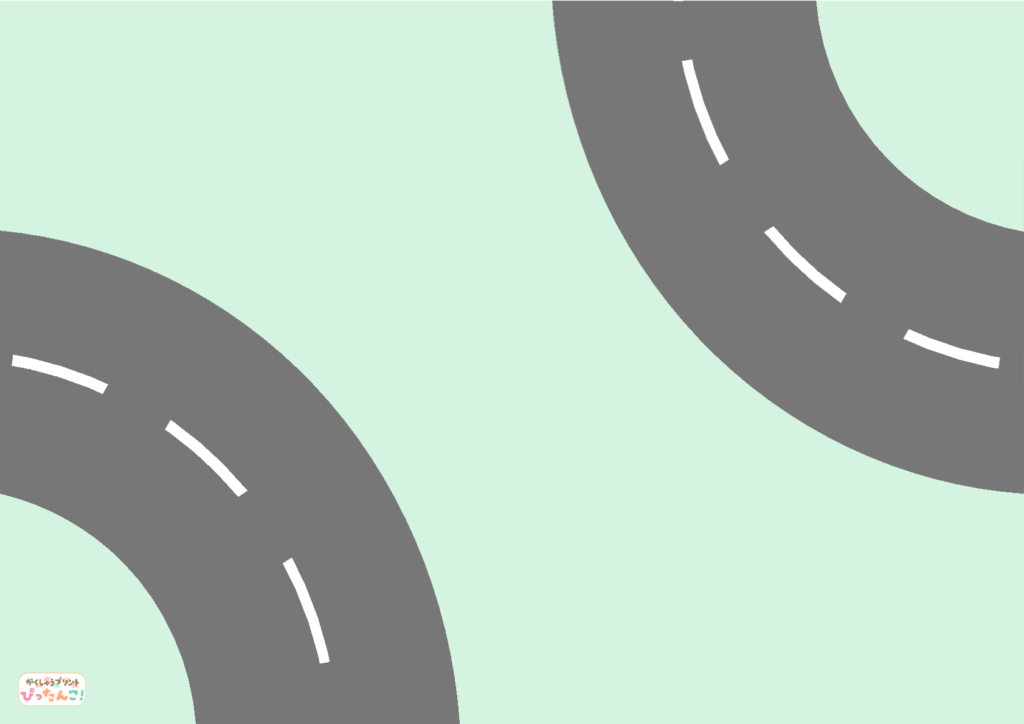 ミニカー道路プリント 組み合わせて遊べる道路コース教材 用紙を並べて空間認識力と構成力を育てる遊び8